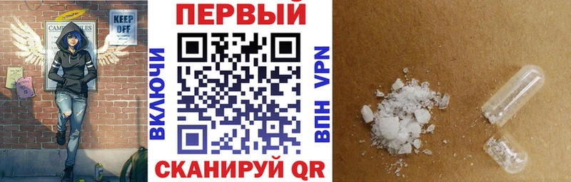 Купить закладки  Гаврилов Посад  Amphetamine VHQ 
