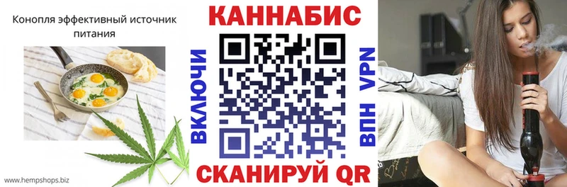 Купить закладки  Гаврилов Посад  Печенье с ТГК марихуана 