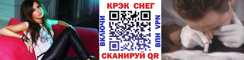 Кокаин Перу  Купить где  Гаврилов Посад 