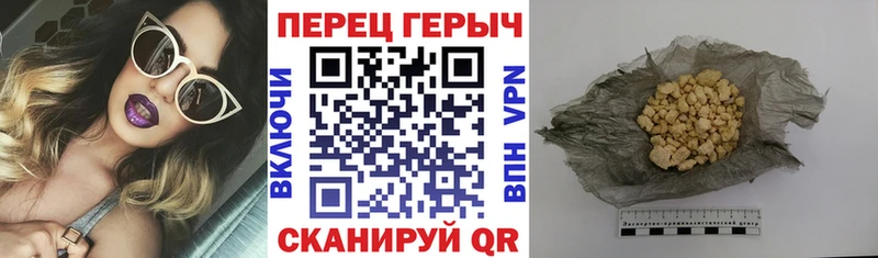 Купить где  Гаврилов Посад  ГЕРОИН белый 