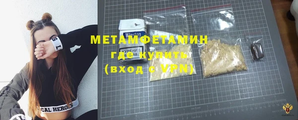 прущая мука Куйбышев