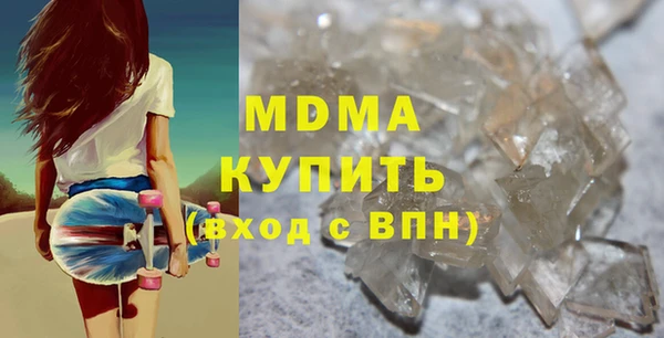 мяу мяу кристалл Кулебаки