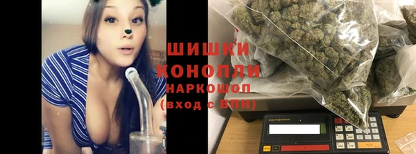 мяу мяу кристалл Кулебаки