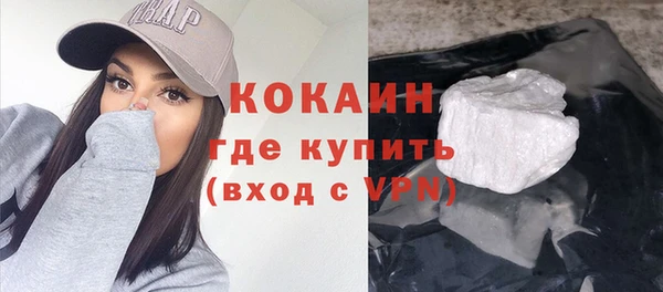 эйфоретик Краснослободск