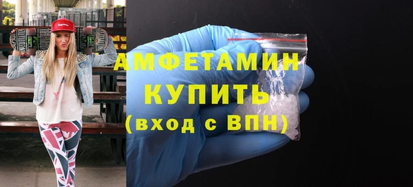 мяу мяу кристалл Кулебаки
