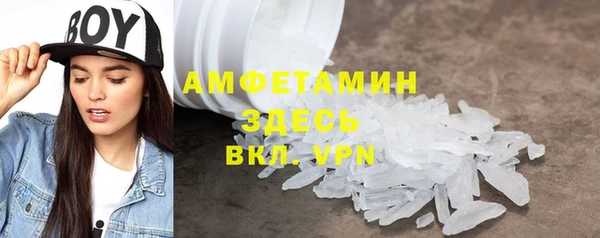 прущая мука Куйбышев