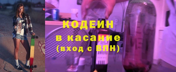мяу мяу кристалл Кулебаки