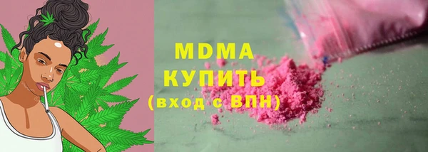 мяу мяу кристалл Кулебаки