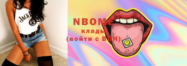 мяу мяу кристалл Кулебаки