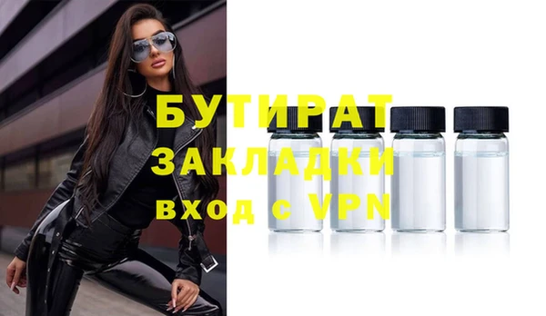 мяу мяу кристалл Кулебаки