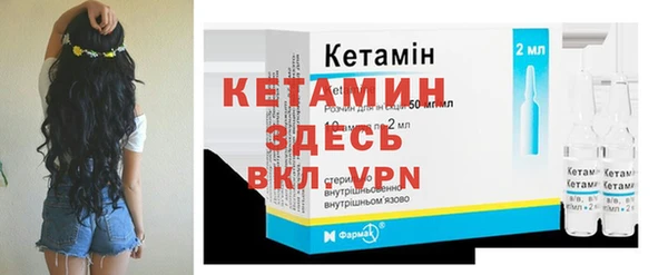 мескалин Кукмор