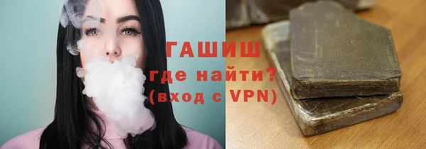 мяу мяу кристалл Кулебаки