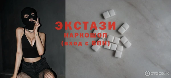 эйфоретик Краснослободск