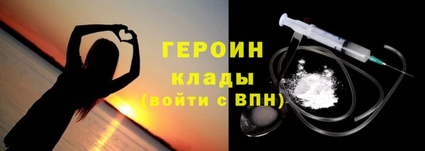мяу мяу кристалл Кулебаки