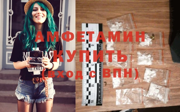 мяу мяу кристалл Кулебаки