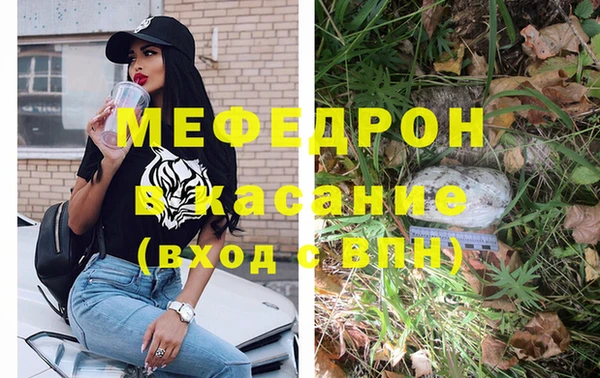 мескалин Кукмор