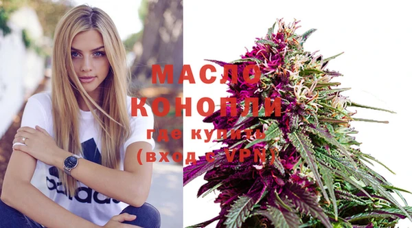 прущая мука Куйбышев