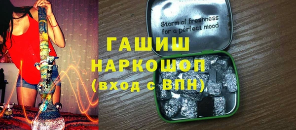 индика Красноперекопск