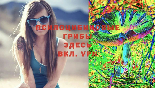 мяу мяу кристалл Кулебаки