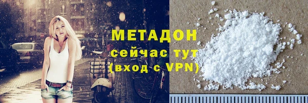 прущая мука Куйбышев
