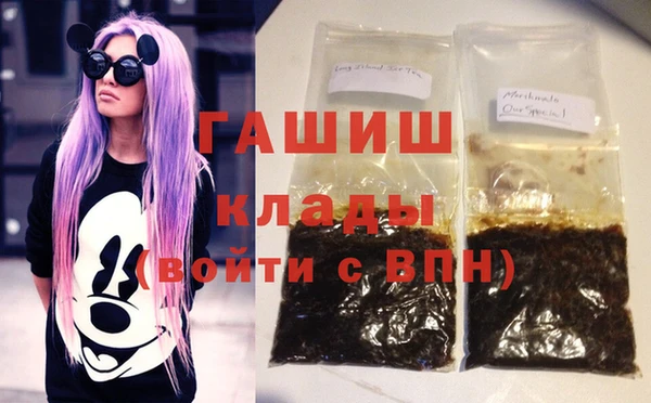 мяу мяу кристалл Кулебаки