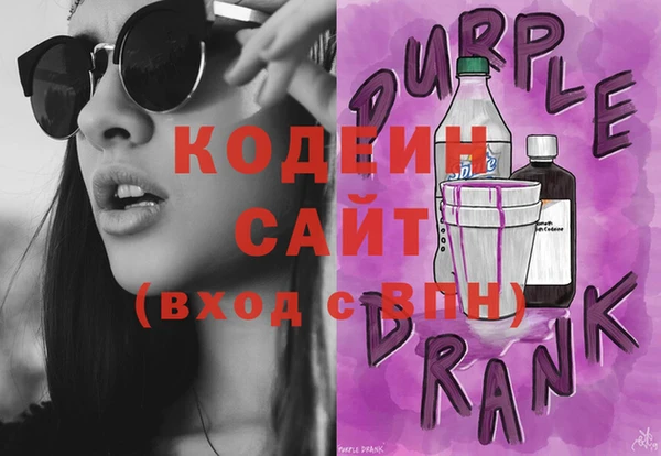 мяу мяу кристалл Кулебаки