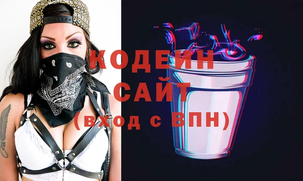 эйфоретик Краснослободск