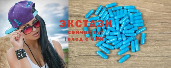мяу мяу кристалл Кулебаки