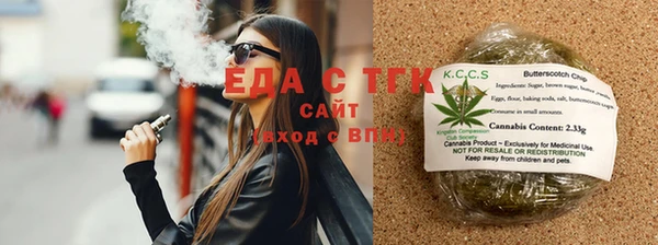 прущая мука Куйбышев