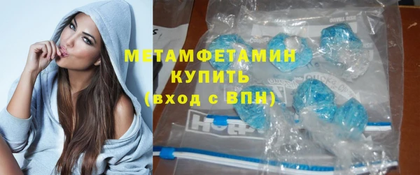 прущая мука Куйбышев