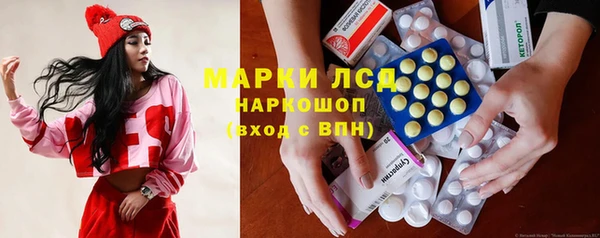 мяу мяу кристалл Кулебаки