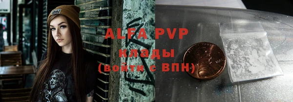 прущая мука Куйбышев