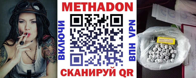 Купить где  Гаврилов Посад  МЕТАДОН мёд 