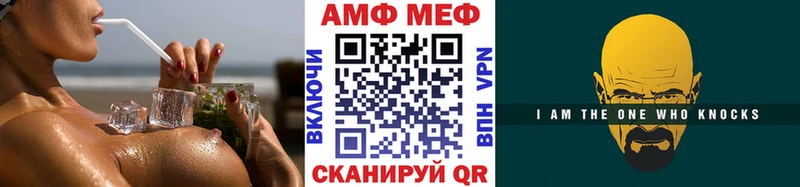 Метамфетамин винт  Купить где  Гаврилов Посад 